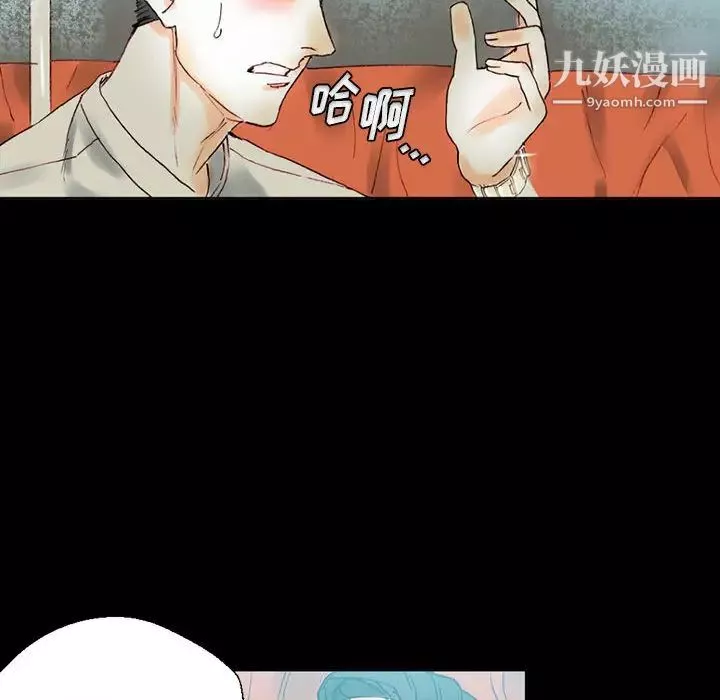 完美情人养成记-第1话 - 图片 108