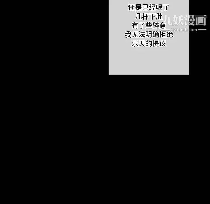 完美情人養成記第1話