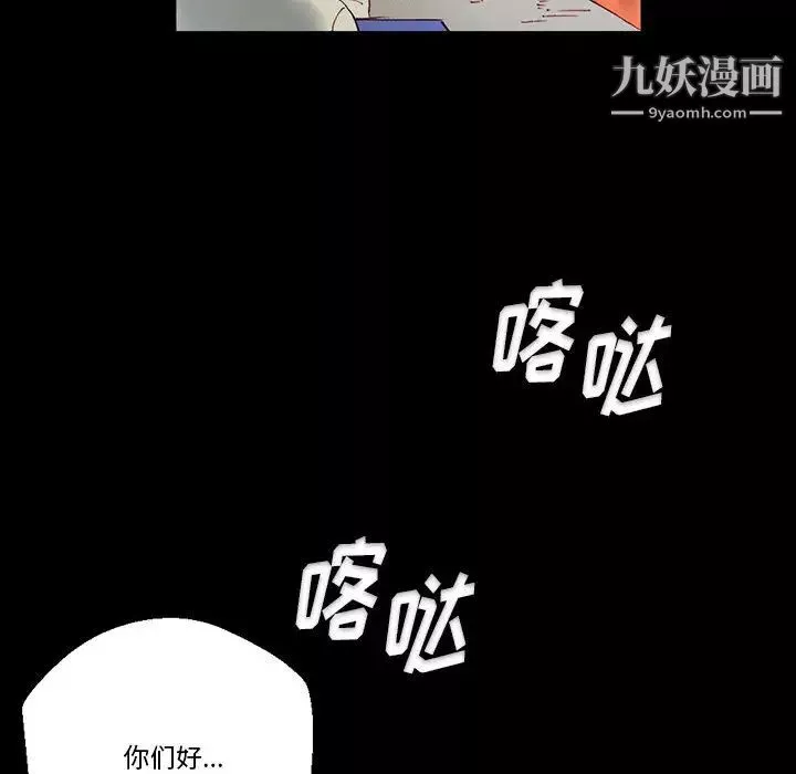完美情人養成記第1話