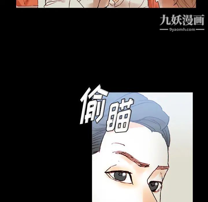完美情人养成记第1话