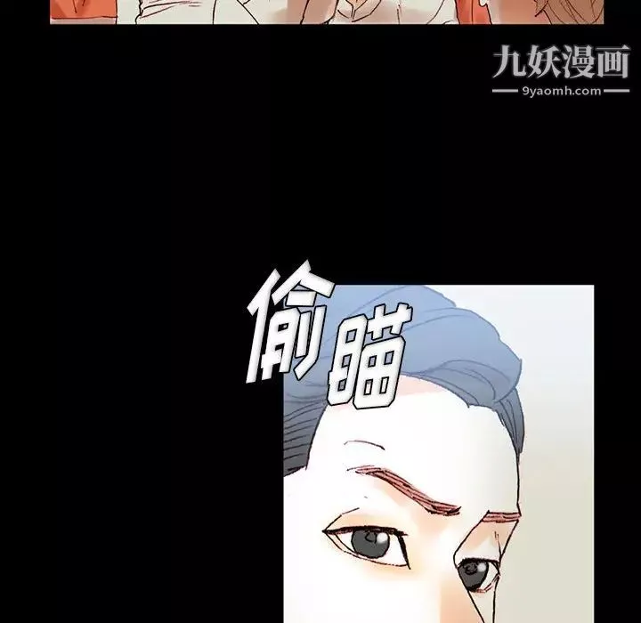 完美情人養成記第1話