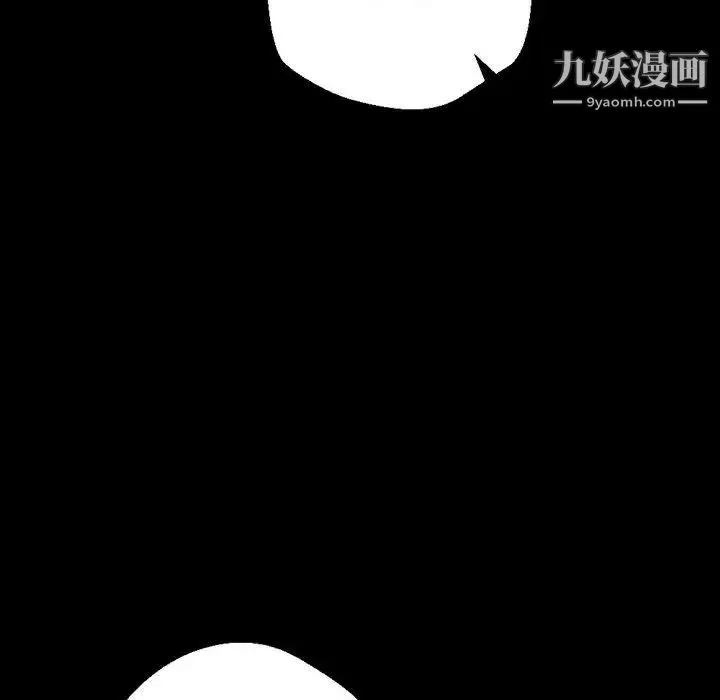 完美情人养成记-第1话 - 图片 137