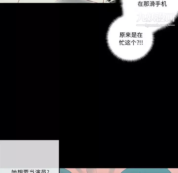 完美情人養成記第1話