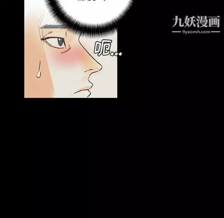 完美情人養成記第1話