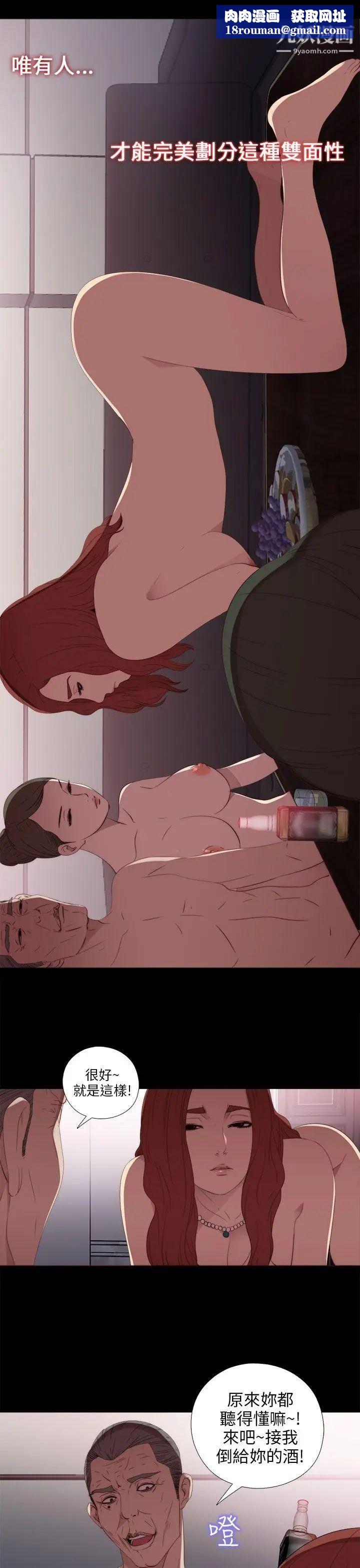 [三船誠二郎]狂淫姦獄奇譚[中國翻訳][DL版][三船誠二郎]狂淫姦獄奇譚[中國翻訳][DL版]