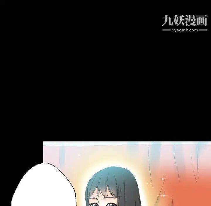 完美情人养成记第1话