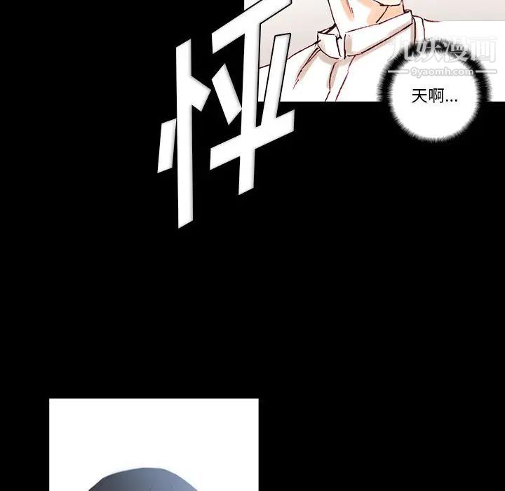 完美情人养成记第1话