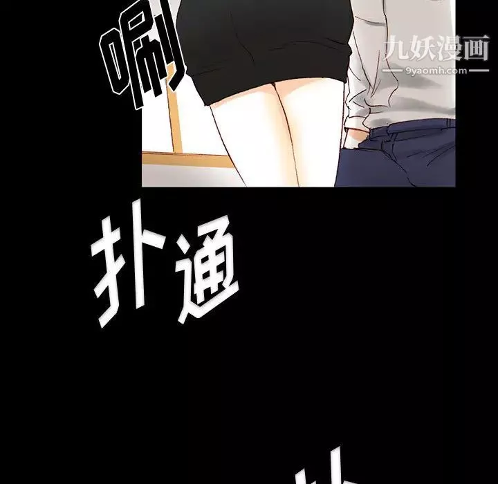 完美情人养成记-第1话 - 图片 167