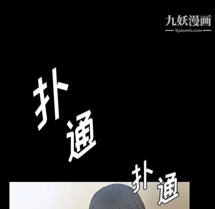 完美情人養成記第1話