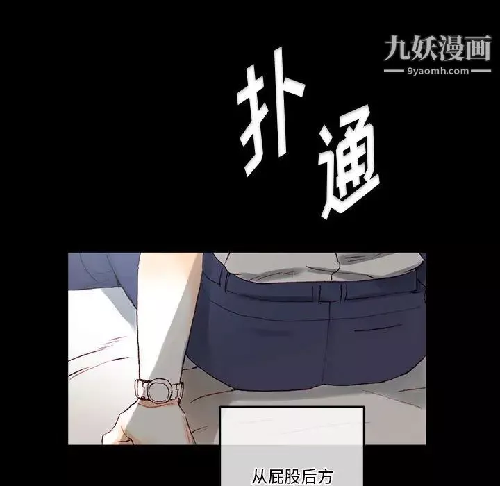 完美情人養成記第1話
