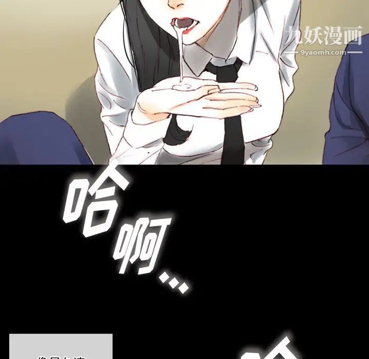 完美情人养成记第1话