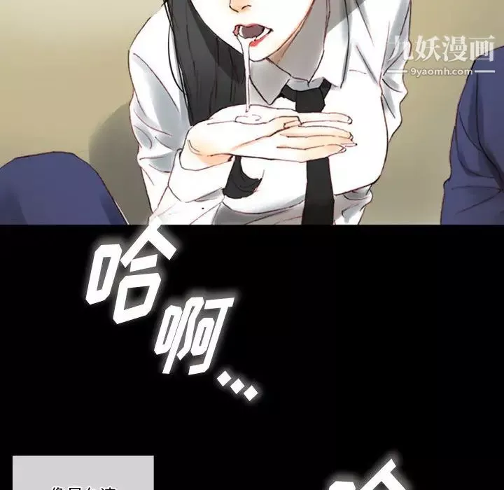 完美情人养成记-第1话 - 图片 181