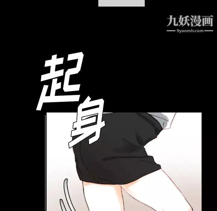完美情人养成记-第1话 - 图片 184