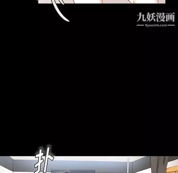 完美情人養成記第1話