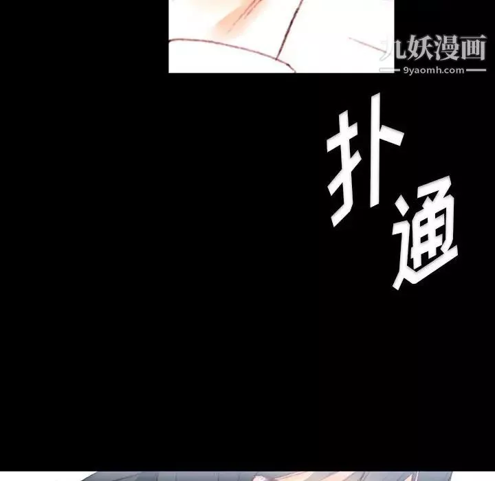 完美情人養成記第1話