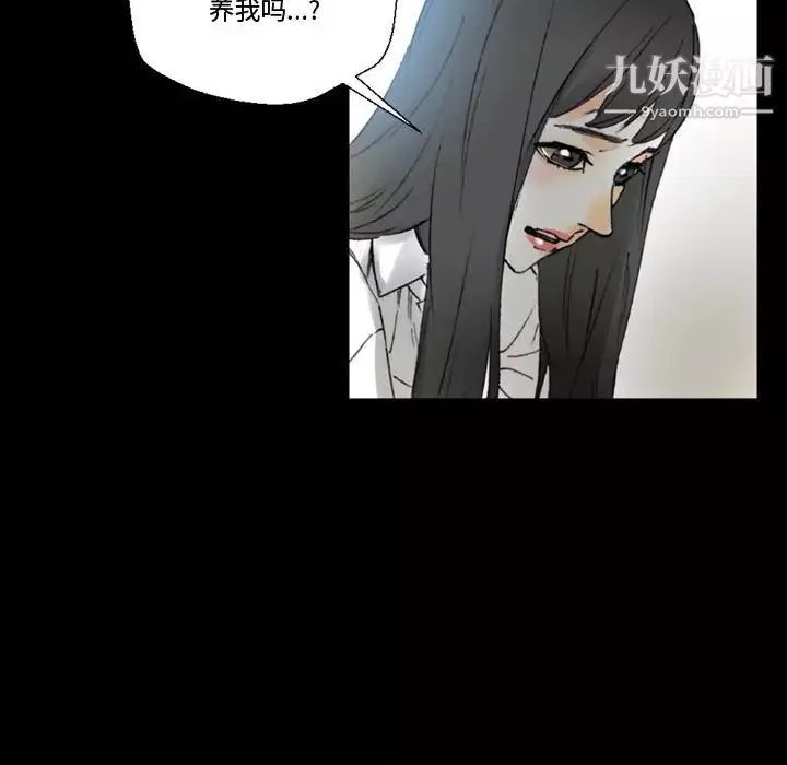 完美情人養成記第1話