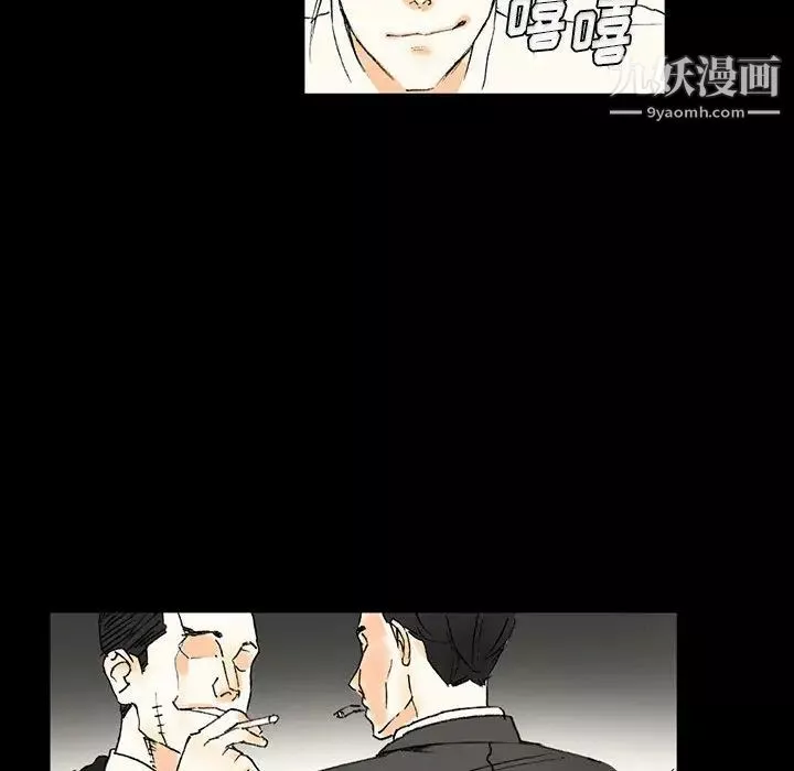 完美情人養成記第2話