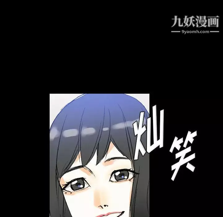 完美情人養成記第2話