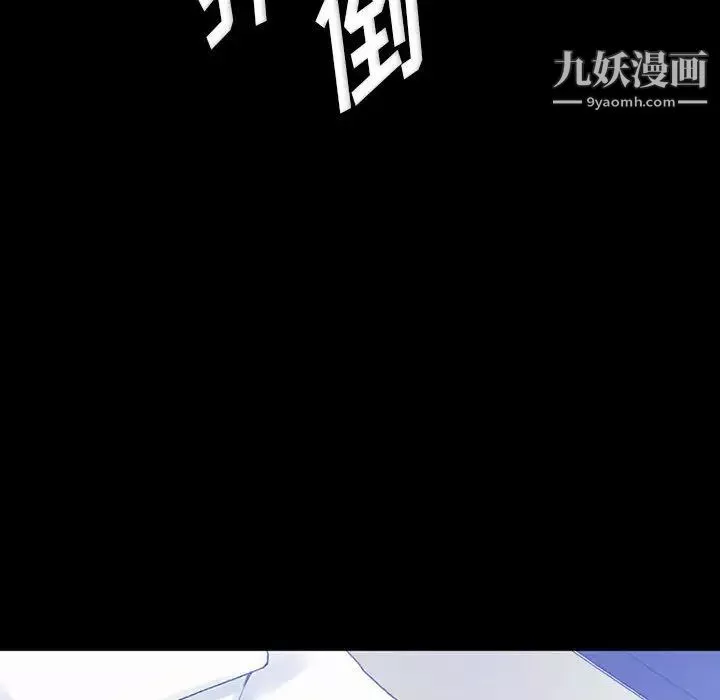 完美情人養成記第2話