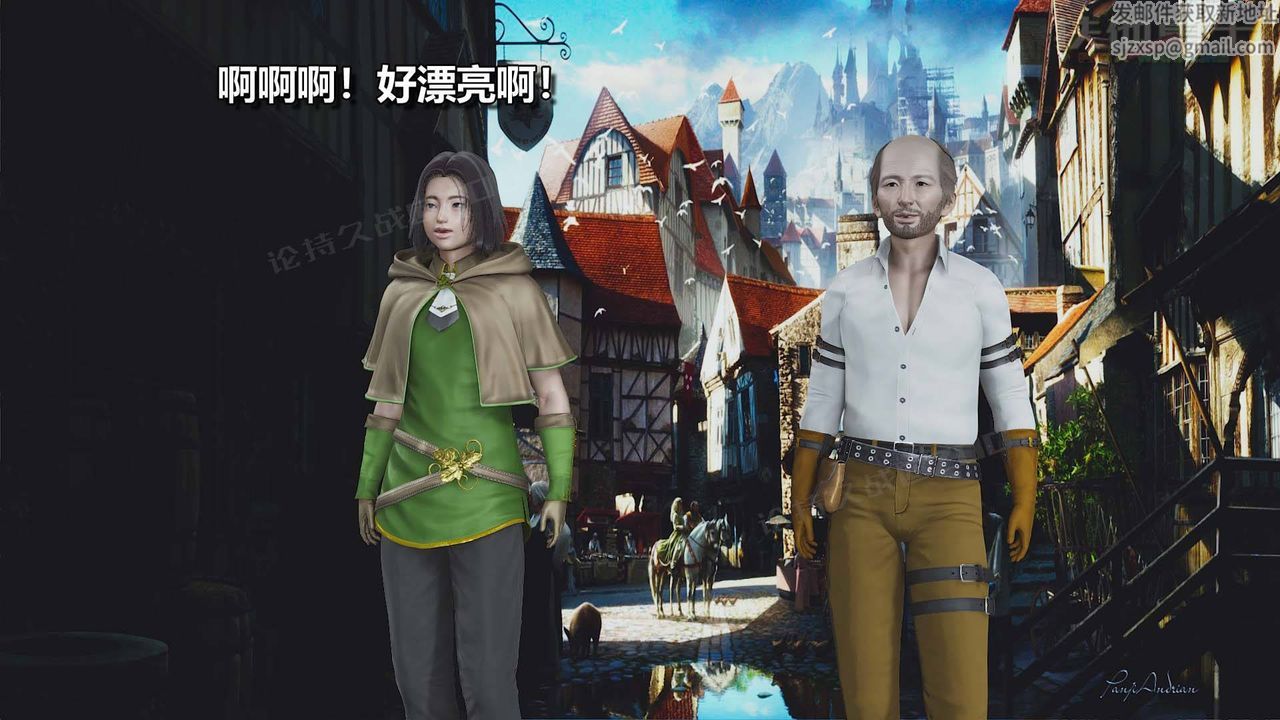 [3D]扶他勇士第10话