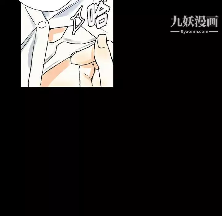 完美情人养成记-第2话 - 图片 39