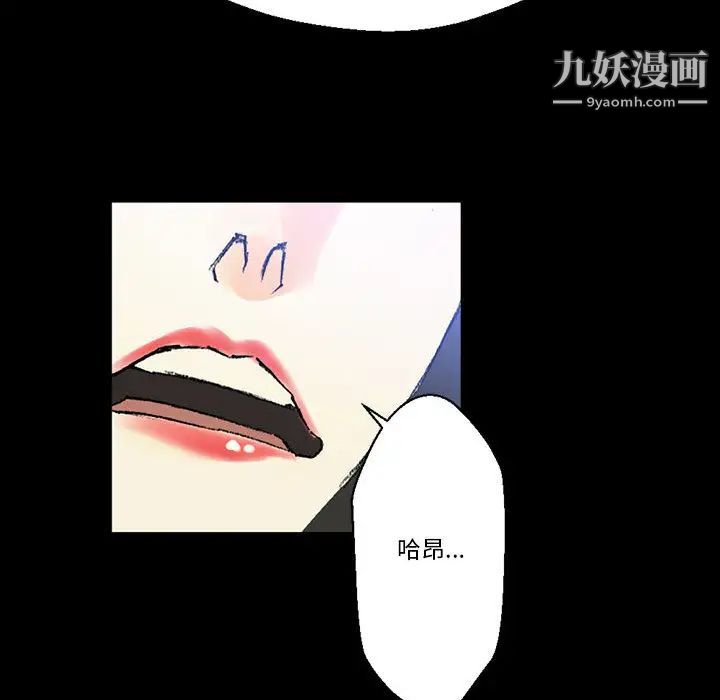完美情人养成记第2话