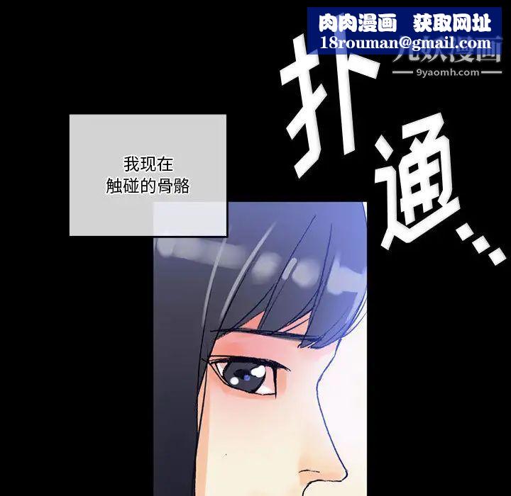 完美情人养成记第2话