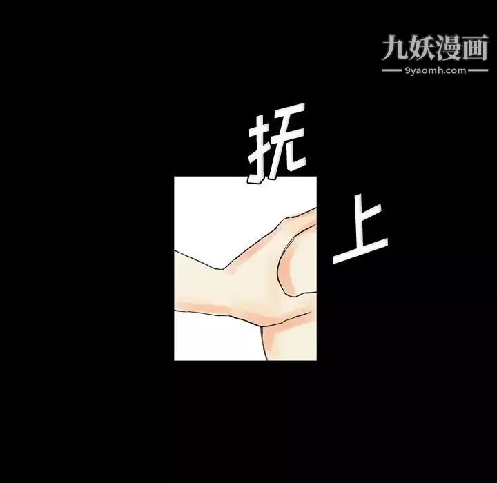 完美情人養成記第2話