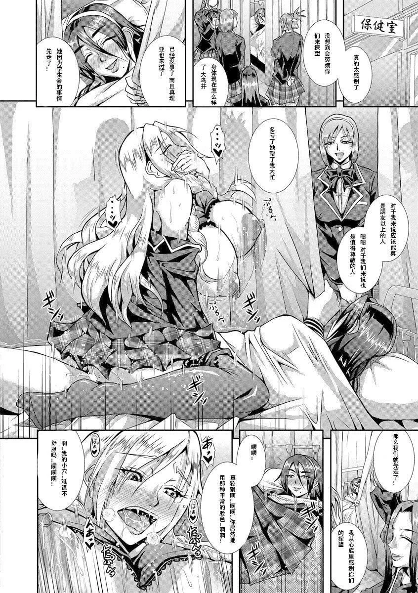 [三船誠二郎]狂淫姦獄奇譚[中國翻訳][DL版][三船誠二郎]狂淫姦獄奇譚[中國翻訳][DL版]