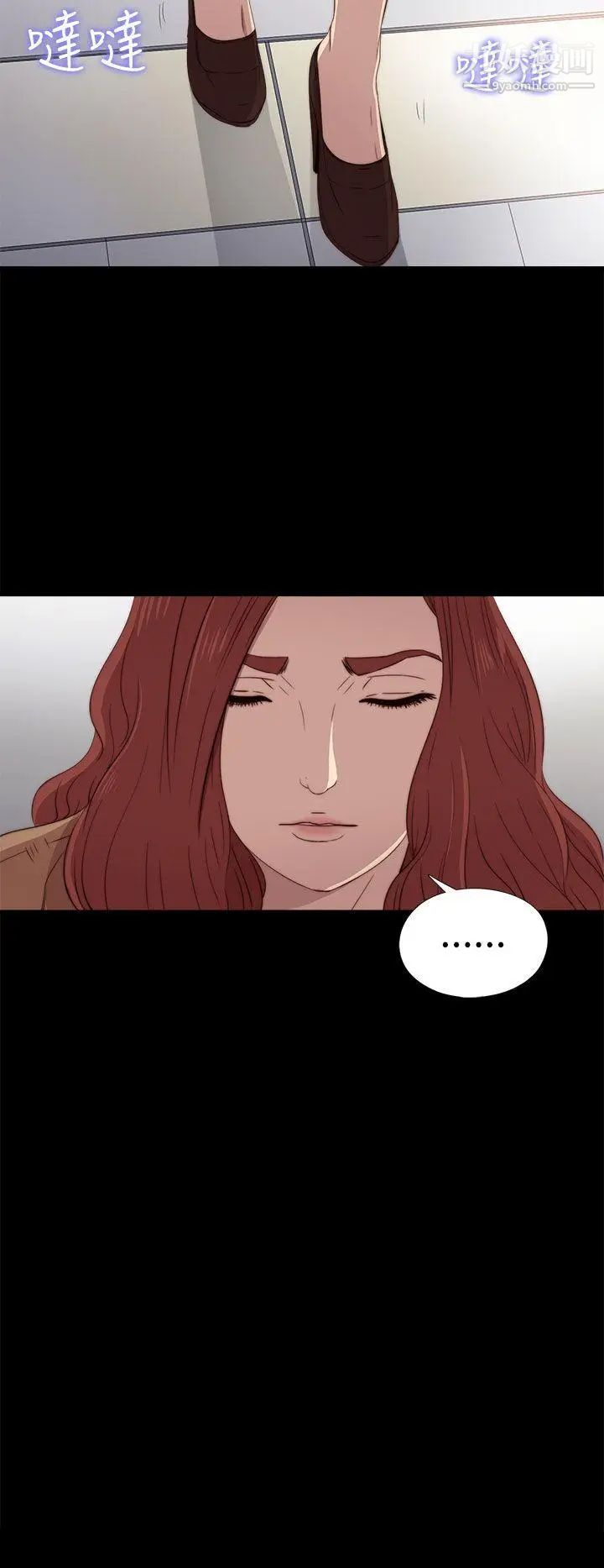 我的大叔邻家少女第26话