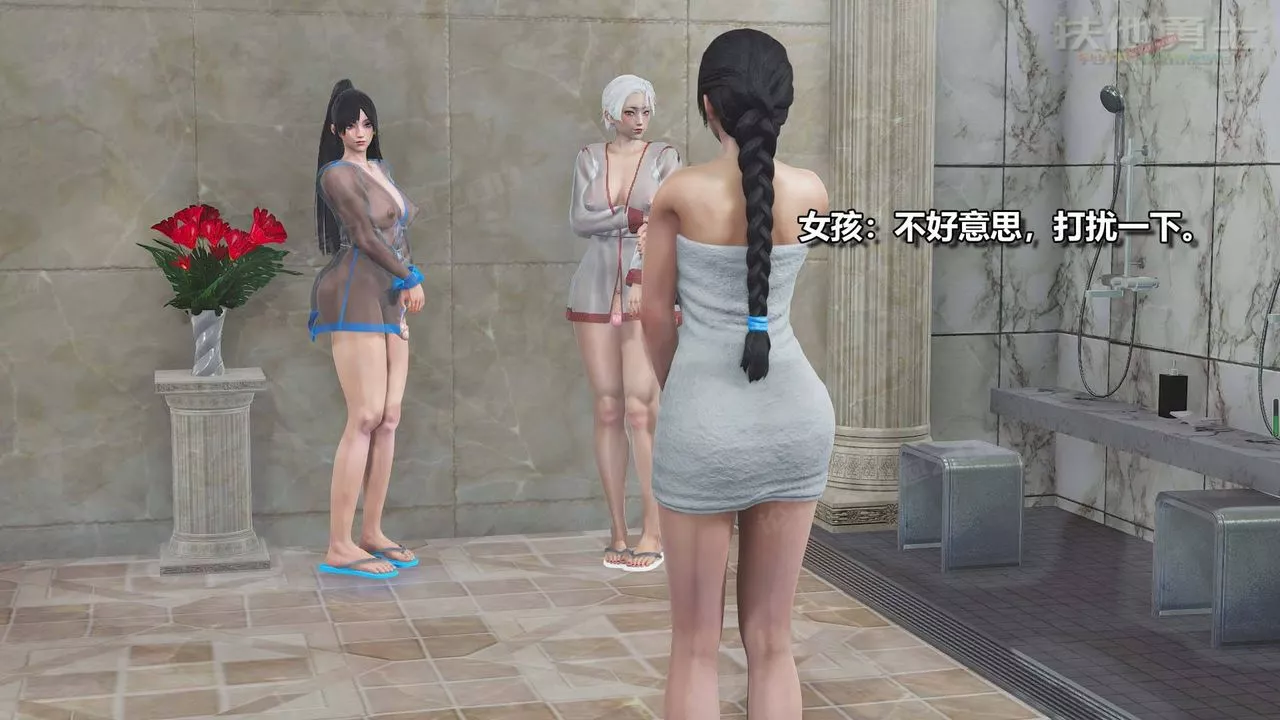 [3D]扶他勇士-第11话 - 图片 14