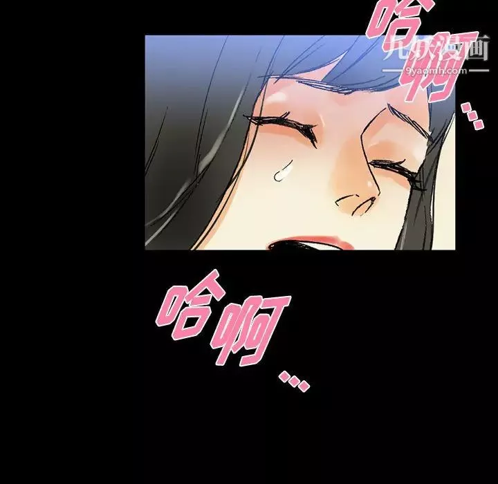 完美情人养成记-第2话 - 图片 92