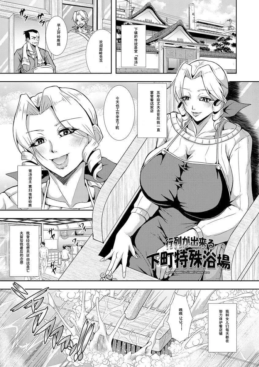 [三船诚二郎]狂淫姦狱奇谭[中国翻訳][DL版]-[三船诚二郎]狂淫姦狱奇谭[中国翻訳][DL版] - 图片 151
