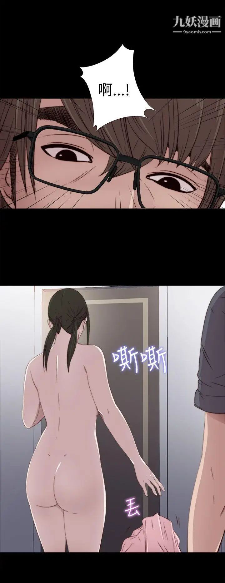 我的大叔邻家少女第26话