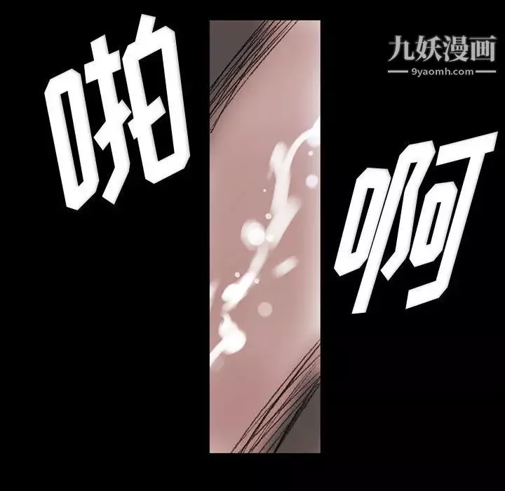 完美情人养成记-第2话 - 图片 109