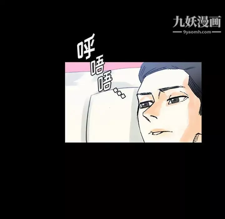 完美情人养成记-第2话 - 图片 116
