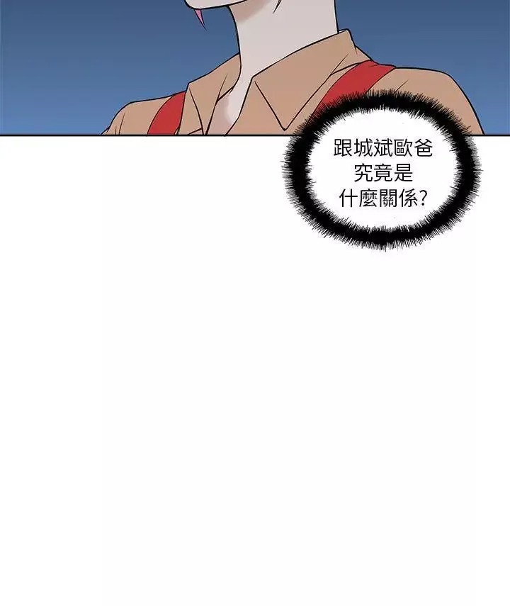 租愛套房第18話