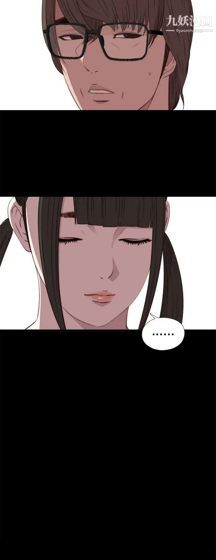 我的大叔邻家少女第27话