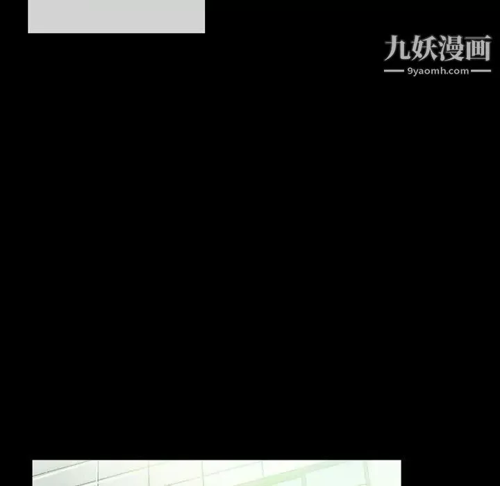 完美情人养成记-第3话 - 图片 9