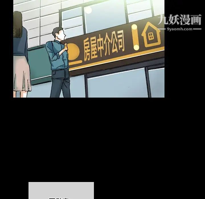 完美情人养成记第3话