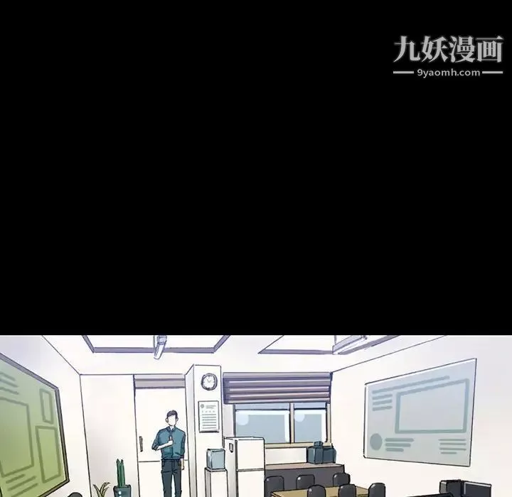 完美情人养成记-第3话 - 图片 12