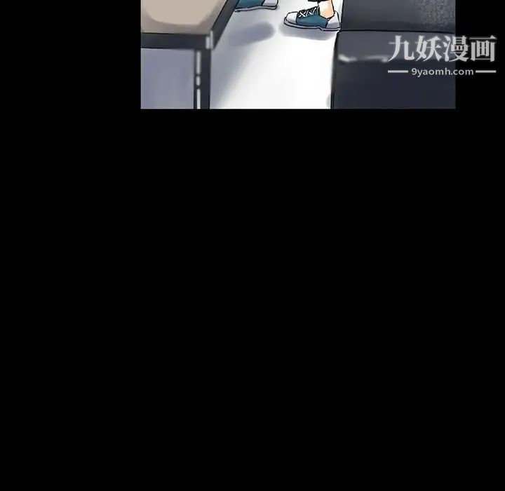 完美情人养成记第3话