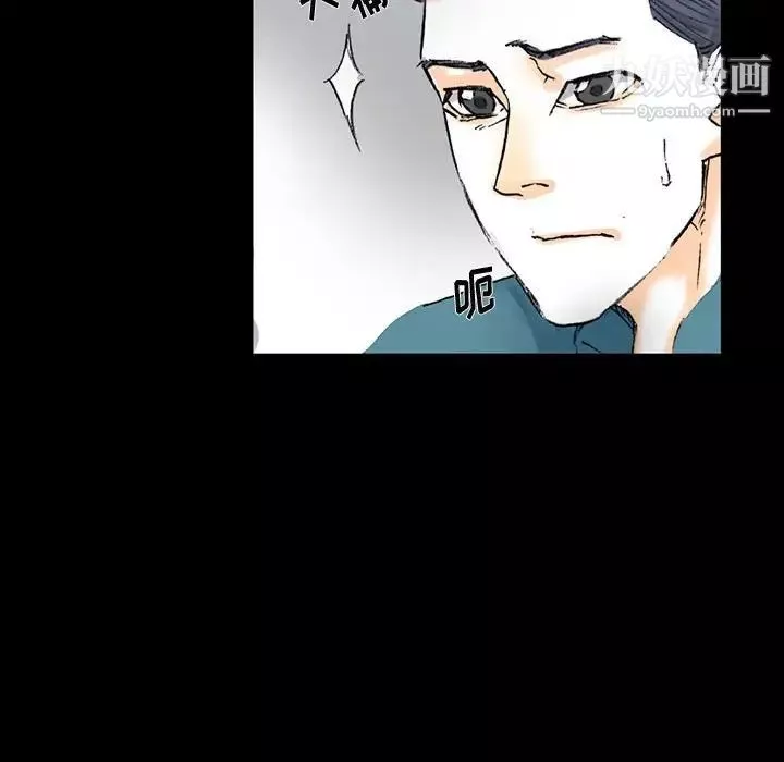 完美情人养成记-第3话 - 图片 26