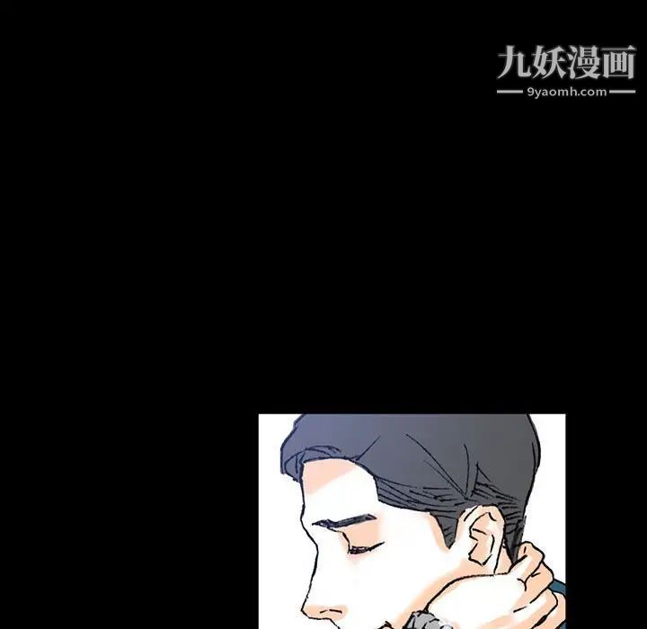 完美情人养成记第3话