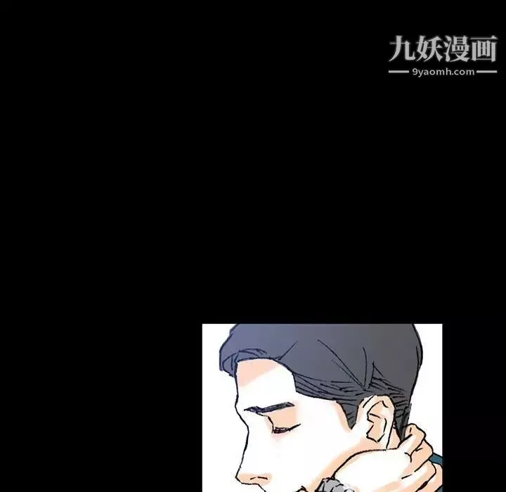 完美情人养成记-第3话 - 图片 28