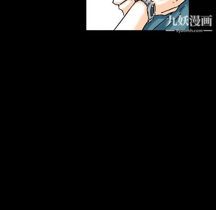 完美情人养成记第3话