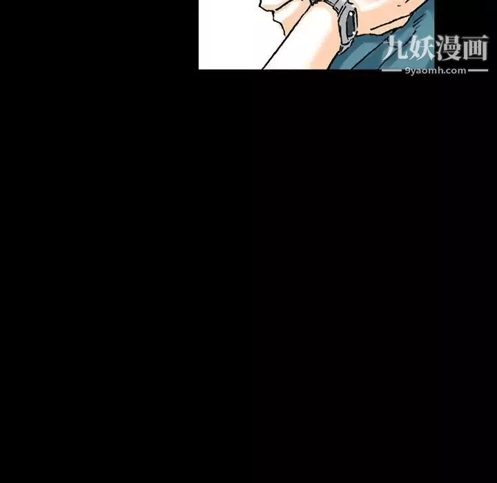 完美情人養成記第3話