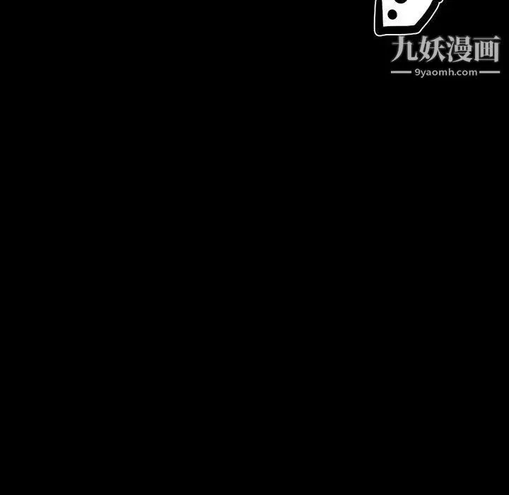 完美情人養成記第3話
