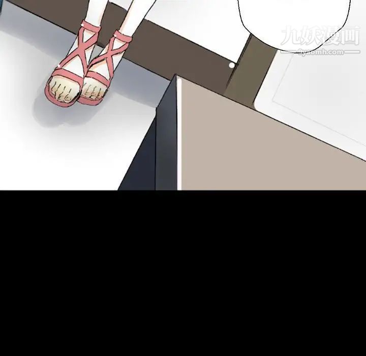 完美情人养成记第3话