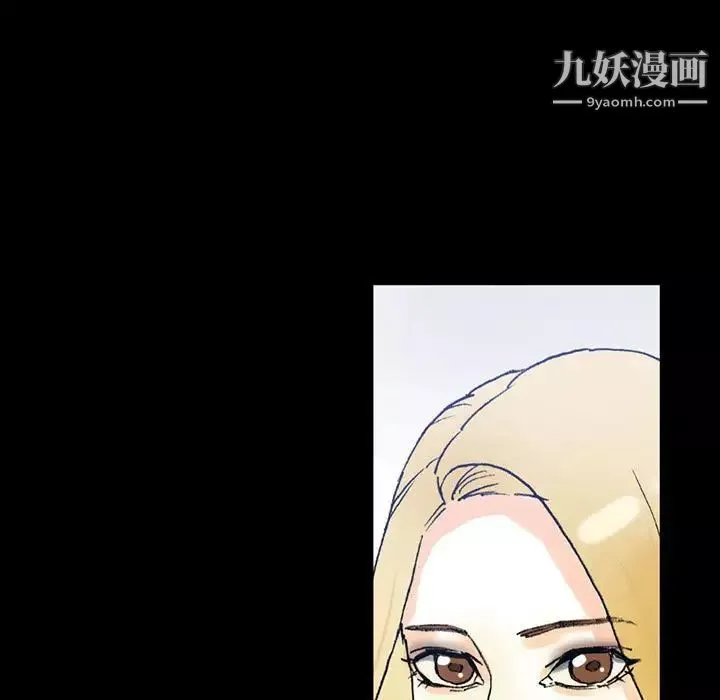 完美情人养成记-第3话 - 图片 39
